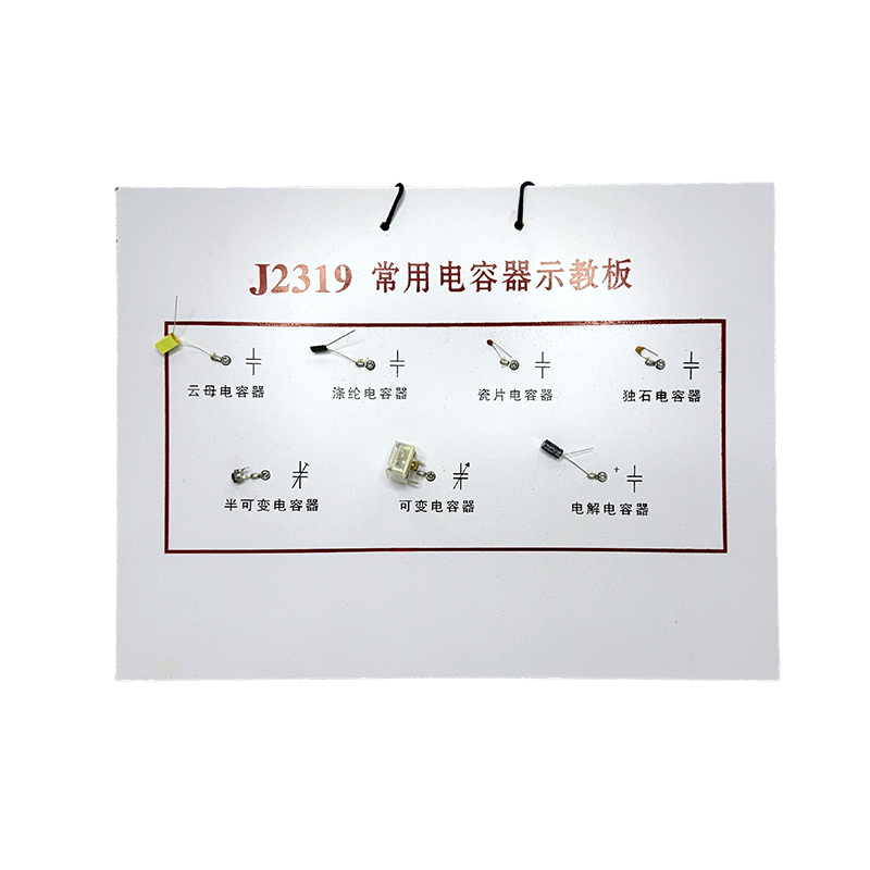 Chương trình giảng dạy mới tiêu chuẩn chung tụ điện bảng giảng dạy dụng cụ vật lý trường trung học cơ sở thí nghiệm điện