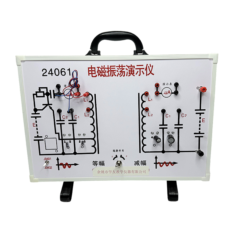 Trường trung học vật lý phòng thí nghiệm thiết bị dụng cụ giảng dạy rung động isospin biểu diễn dao động điện từ