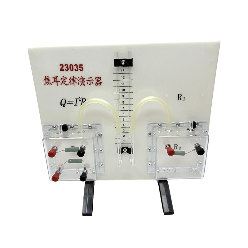 Trình diễn định luật Joule/thiết bị phòng thí nghiệm vật lý trường học 