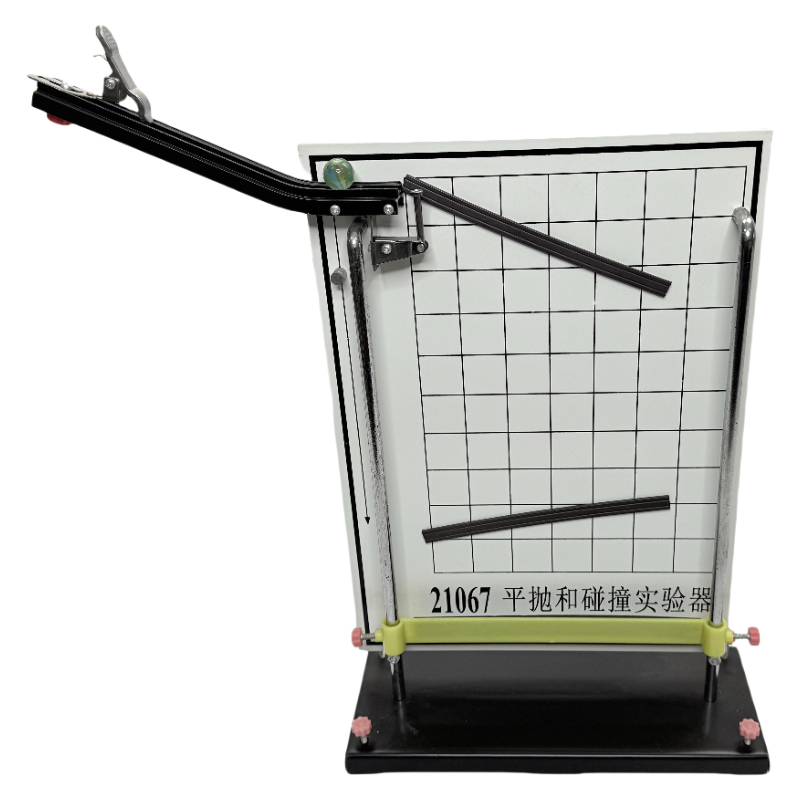 Dụng cụ giảng dạy vật lý thí nghiệm đánh bóng phẳng và va chạm thí nghiệm ném ngang và va chạm